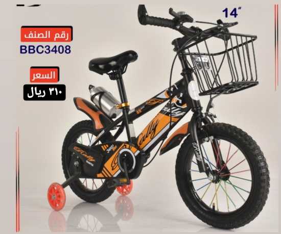 صورة دراجة مقاس 12 , 14 ,16